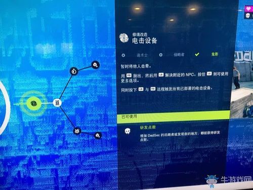 看门狗如何切换投掷武器？（看门狗如何换武器）