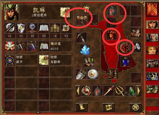 英雄无敌3追随神迹里新的组合宝物有哪些？（最后的神迹 队友要武器）