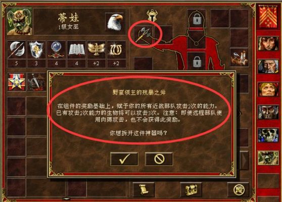 英雄无敌3追随神迹里新的组合宝物有哪些？（最后的神迹 队友要武器）