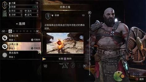 战神2所有隐藏物品？（战神的挑战2刺客武器）