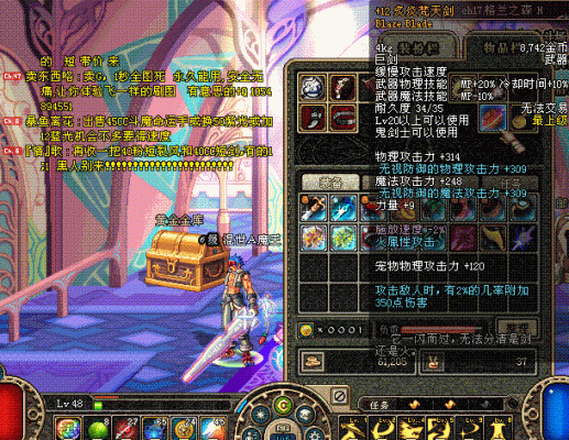 dnf武神幻化什么武器？（dnf武神传说武器）