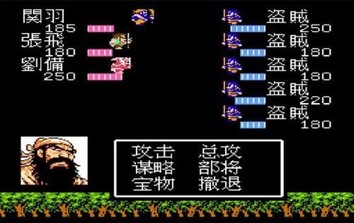 吞食天地兵器排行？（三国演义吞食天地武器）