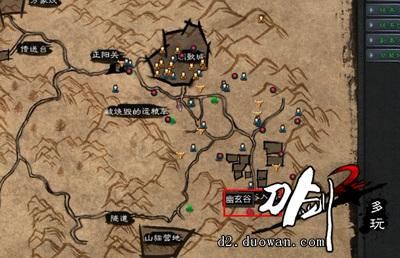 刀剑2马武器哪里掉落？（刀剑2 40副武器）