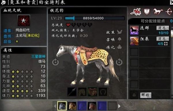 刀剑2马武器哪里掉落？（刀剑2 40副武器）