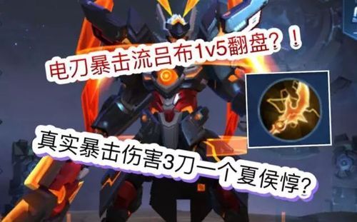狂战武器三件怎么选？（适合浴血魔神的武器）