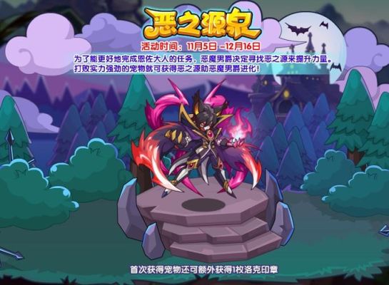 男爵勺是干什么的？（银恶魔男爵那个王子用的武器之）