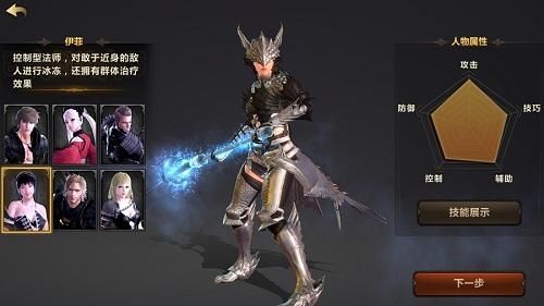 洛奇英雄传女性职业里面哪个更好？（洛奇英雄传伊菲拿什么武器好）