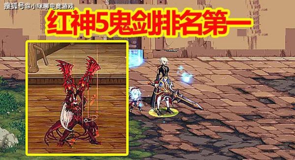 红眼有必要转剑魂吗？（dnf红眼不学武器精通可以吗）