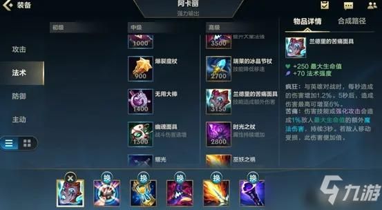 赛季之星阿卡丽超级粉丝给的什么装备？（阿卡丽的武器）