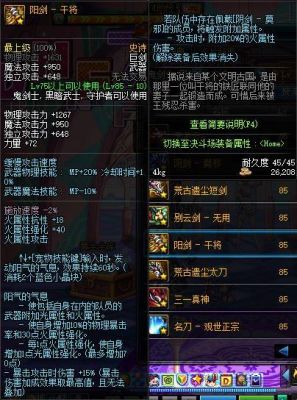 阿修罗刀怎么获得？（dnf86阿修罗85级传说任务武器）