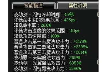 阿修罗刀怎么获得？（dnf86阿修罗85级传说任务武器）