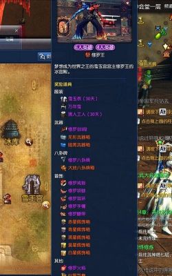 剑灵修罗火焰怎么获得？（雪玉武器外形）