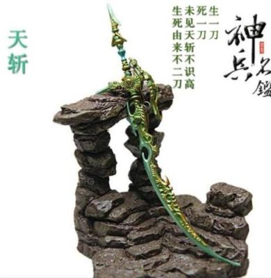 霹雳十大神刀排名？（霹雳中最帅的武器）