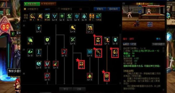 基础精通流审判奶爸装备搭配？（86版本审判流金身武器选择）