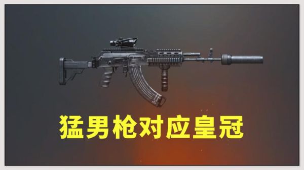 重装武器男主是谁？（重装兵都带什么枪械武器）