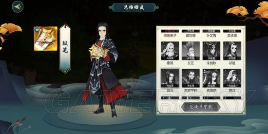 剑网3生死判给什么？（剑网3先换武器还是装备）