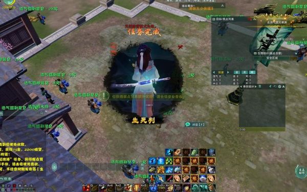 剑网3生死判给什么？（剑网3先换武器还是装备）
