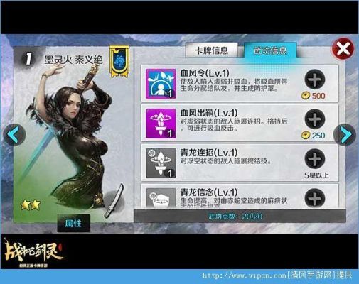 50级版的剑灵打败秦义绝后的剧情说是什么？（剑灵秦义绝武器的样子）