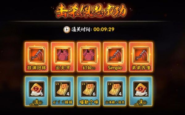 三国吧兄弟橙色武器怎么合成？（英雄三国紫武器进阶橙色）