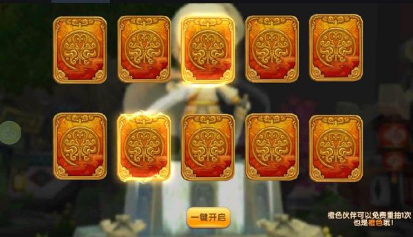 三国吧兄弟橙色武器怎么合成？（英雄三国紫武器进阶橙色）