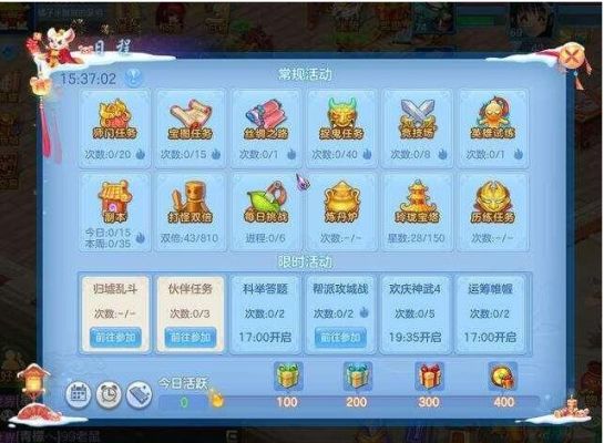 神武怎么打造装备？（神武90武器直播打造）
