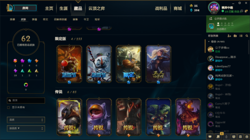 dnf女武神刷图带什么武器好？（DNF豪妹武器排行）