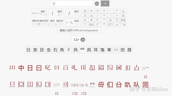 甲字加一笔是什么字？（洛神武器怎么发光）