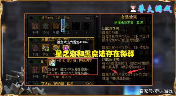 大唐豪侠各门派各等级武器名称？（86版本剑魂咧风选什么武器）