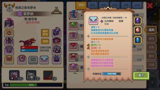 伊洛纳贵族武器专精怎么学？（伊洛纳武器属性）