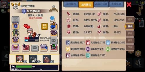 伊洛纳贵族武器专精怎么学？（伊洛纳武器属性）