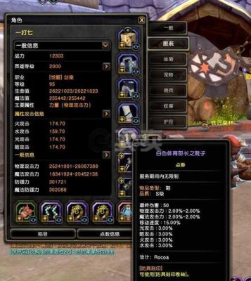 龙之谷剑皇和领主分别带什么类型的武器？（2015领主之塔剑神武器）