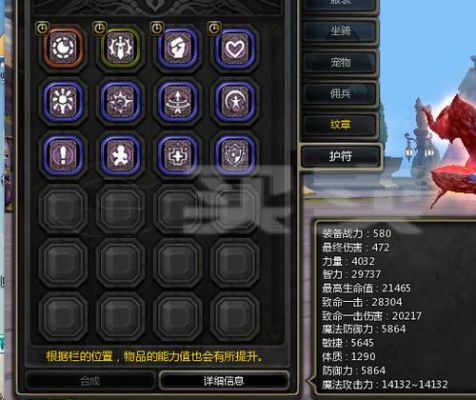 龙之谷剑皇和领主分别带什么类型的武器？（2015领主之塔剑神武器）