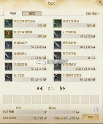冰雪复古传奇上古武器怎么合成？（上古世纪在哪里制作荣耀武器）