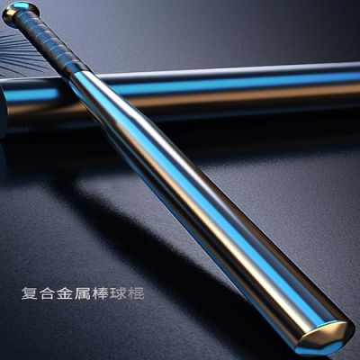打架用棍子打好一点还是用铁棒？（打架好用的武器）