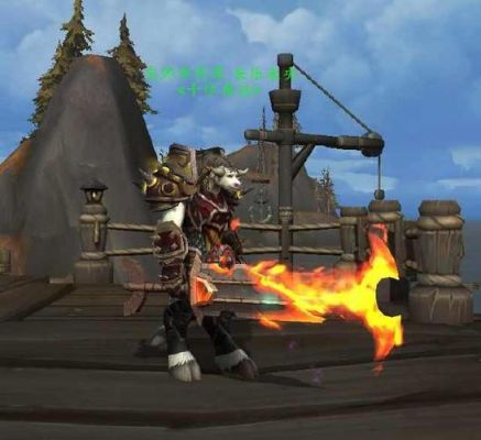 魔兽世界战士怎么拿两把双手武器？（魔兽世界拉风战士武器）
