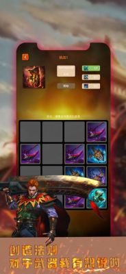 武器大师四种隐藏形态怎么解锁？（ios 武器大师）