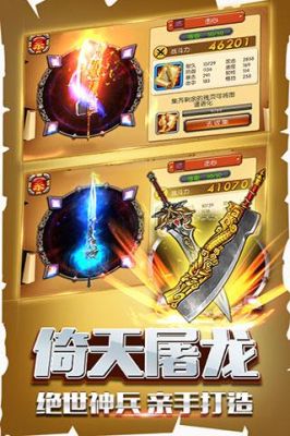武器大师四种隐藏形态怎么解锁？（ios 武器大师）