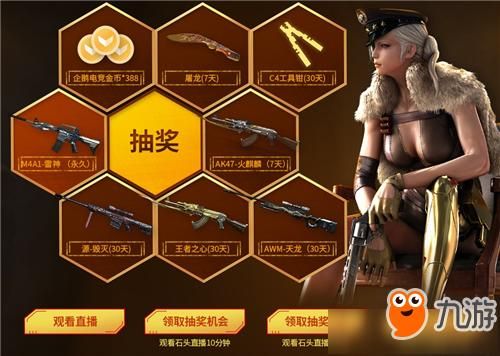cf15周年终极特惠怎么领雷神？（cf一键领取所有活动武器）