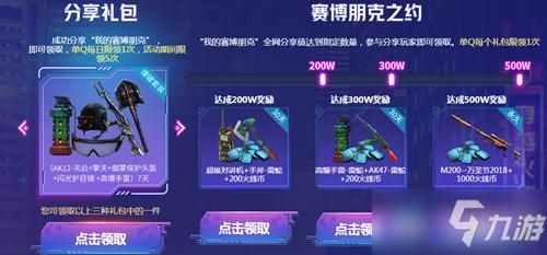 cf15周年终极特惠怎么领雷神？（cf一键领取所有活动武器）