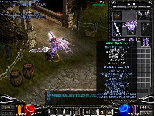 奇迹1.02W3带翅膀代码？（奇迹武器代码表）