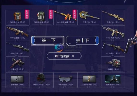 cf怎么用cf点抽英雄级？（cf3点半在线抽英雄武器）