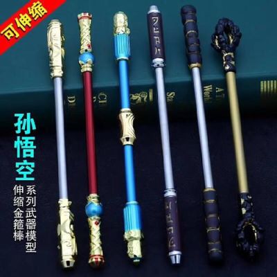 超级英雄孙悟空怎么玩？（金箍棒游戏里的武器怎么卖掉）
