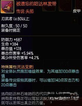 疾风之刃什么职业好？（疾风之刃60猎刃星武器）