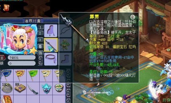梦幻西游60级不磨武器值得买吗？（梦幻西游100级不磨武器）