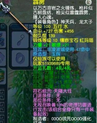 梦幻西游60级不磨武器值得买吗？（梦幻西游100级不磨武器）