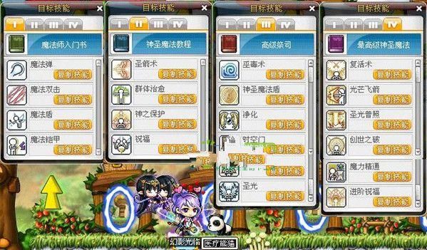 冒险岛幻影怎么偷技能求具体步骤好人有好报？（冒险岛幻影武器卡片怎么弄）