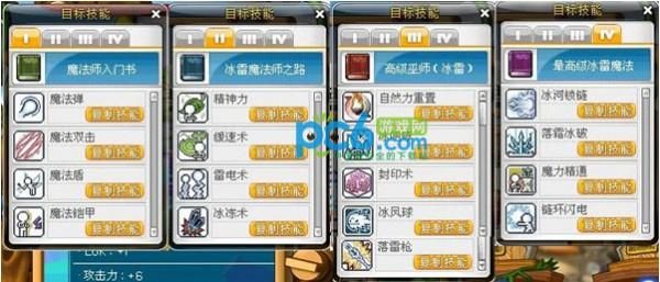 冒险岛幻影怎么偷技能求具体步骤好人有好报？（冒险岛幻影武器卡片怎么弄）