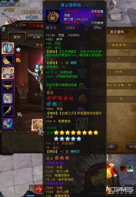 斗战神平民卡多少级？（斗战神平民武器最低花费极速强化）