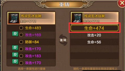 斗战神装备等级怎么分类？（斗战神武器选择）