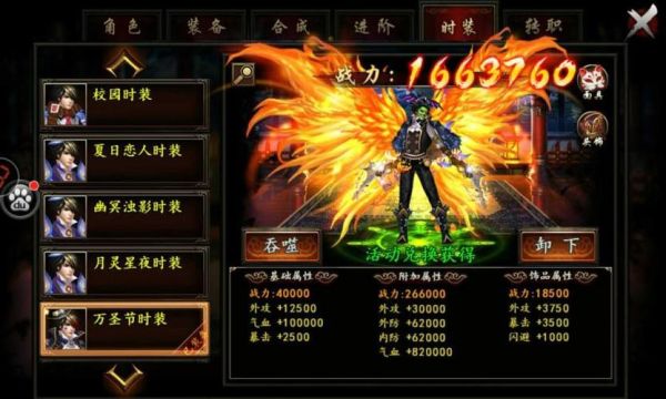 格斗江湖平民攻略？（格斗江湖里狂枪终级武器是啥）